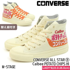 yRo[XzXj[J[ I[X^[ (R) Jr[ |eg`bvX HI R\p` 23.0-25.0cm CONVERSE ALL STAR (R) Calbee POTATO CHIPS HI Consomme Punch fB[XTCY nCJbg R{ JWA
