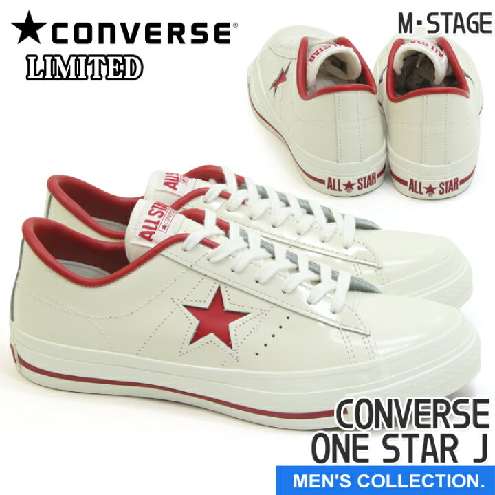 楽天市場】送料無料【CONVERSE】コンバース スニーカー ワンスター J  