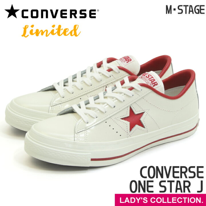 楽天市場】送料無料 限定品【CONVERSE】コンバース スニーカー ワン 