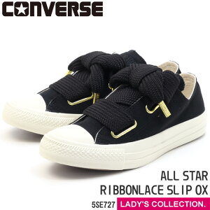 yRo[XzI[X^[ {[X Xbv OX ubN CONVERSE ALL STAR RIBBONLACE SLIP OX BLACK  fB[X [Jbg Xj[J[ JWA 5SE727 31316011 22.5-24.5cm
