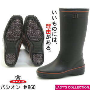 yC SzpVI 860 fB[X h h C ubN ~p ᓹ  Sh Xm[u[c Cu[c  O {