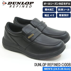 y_bvz t@Ch C1008 ubN Y rWlXV[Y L4E H yʐ݌v I[V[Y h ɂZ~bN\[ [Jbg CF009pf DUNLOP REFINED DC100