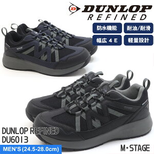 �y�_�����b�v�z ���t�@�C���h U6013 WP�u���b�N �l�C�r�[ �����Y �V���[�Y ���L4E �h�� �y�ʐ݌v �ϖ��E�ϊ� ���̏�Ŋ���ɂ����ӏ��\�[�� ���[�J�b�g ���ˍ� DUNLOP REFINED DU6013