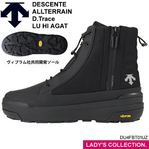 yfTgzDESCENTE ALLTERRAINiIeCj fB[g[X LU HI AGATiubN×O[j jZbNX fB[XTCY DU4FBT01UZ