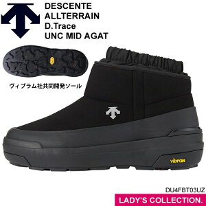 yfTgzDESCENTE ALLTERRAINiIeCj fB[g[X UNC MID AGATiO[×ubNj jZbNX fB[XTCY DU4FBT03UZ