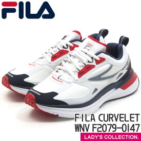 送料無料【FILA】フィラ カーブレット スニーカー レディース ユニセックス ローカット ネイビー ホワイト 白 レッド 赤 マルチカラー カジュアル ランニング シューズ フットウェア 替え紐 CURVELET WNV F2079-0147