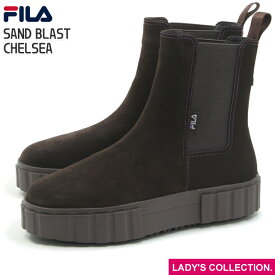 送料無料 【FILA】 フィラ サンド ブラスト チェルシー ブラウン レディース ブーツ スニーカー サイドゴア 厚底 FILA SAND BLAST CHELSEA BROWN/WHITE/FILA RED