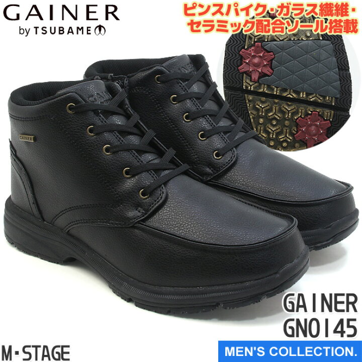 楽天市場】【ゲイナー】 メンズ ウィンター シューズ ブーツ GN 0145 