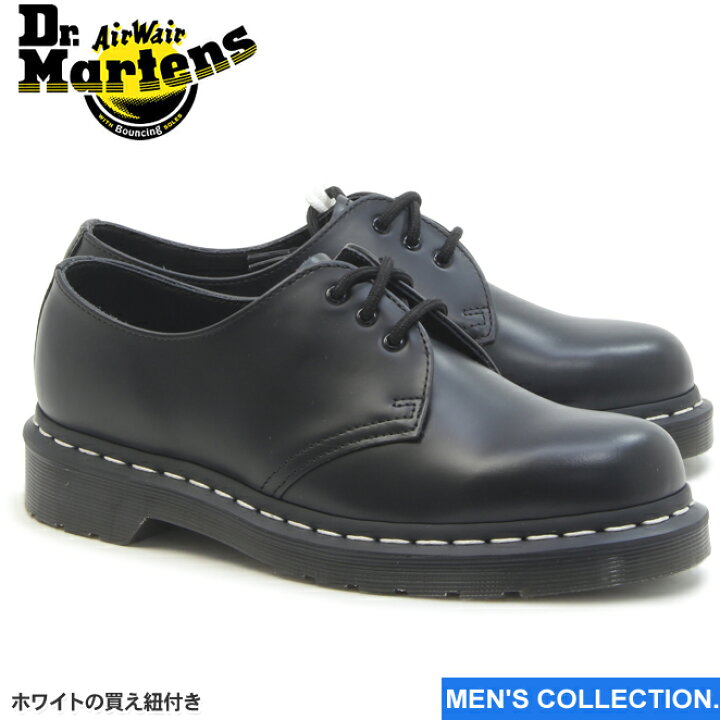 楽天市場】【ドクターマーチン】 1461 ホワイトステッチ ブラック 3  