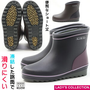 y~cE}z V[gG[t@Cg No.4019MUCE N uE ~p h y Xm[u[c C Z~bN\[  E^ V[g fB[X Sh