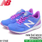 【new balance】 ニューバランス NB YPHANZP5 Hanzo J v5 Lace BLUE/PURPLE ハンゾー J レース ブルー/パープル 幅：M スニーカー キッズ ジュニア 紐 青 紫 メッシュ ランニング 運動会 陸上 子供用 靴 19.0-24.0cm