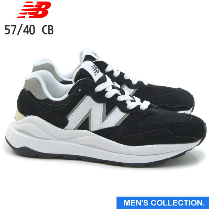 楽天市場】【new balance】ニューバランス 57/40 M5740 CB BLACK (幅 