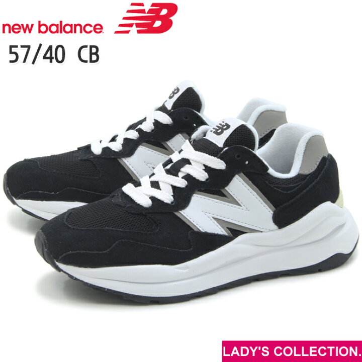 楽天市場】【new balance】ニューバランス 57/40 M5740 CB BLACK (幅 