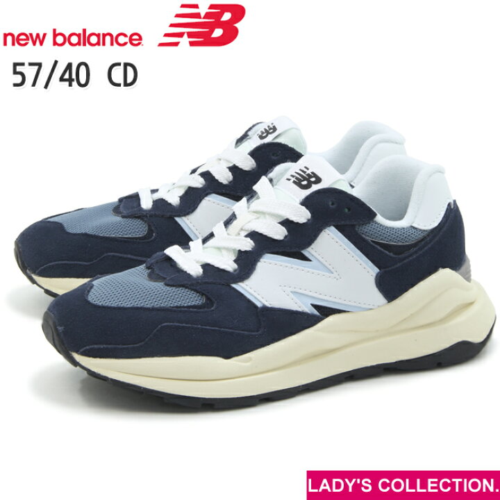 楽天市場】【new balance】ニューバランス 57/40 M5740 CD NAVY (幅：D 