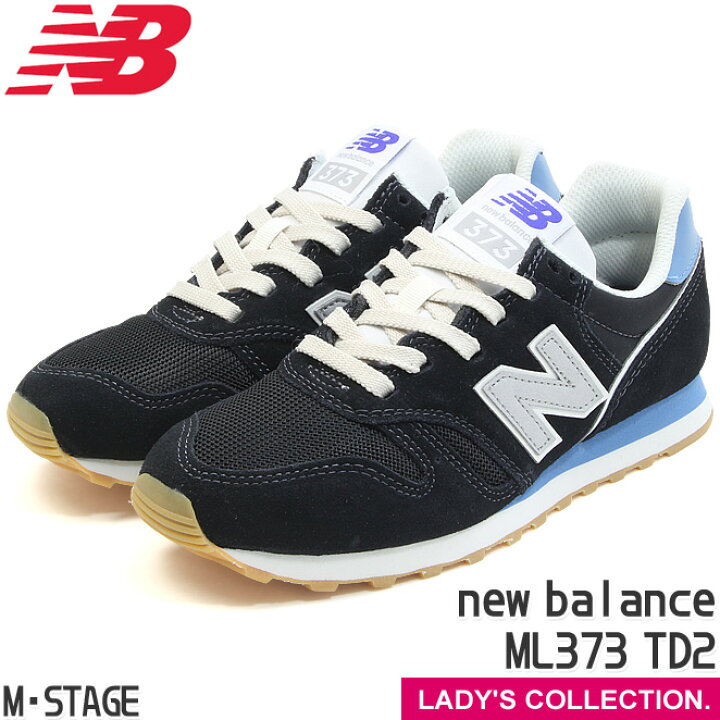 楽天市場】【new balance】 ニューバランス NB ML373 TD2 BLACK 幅：D  
