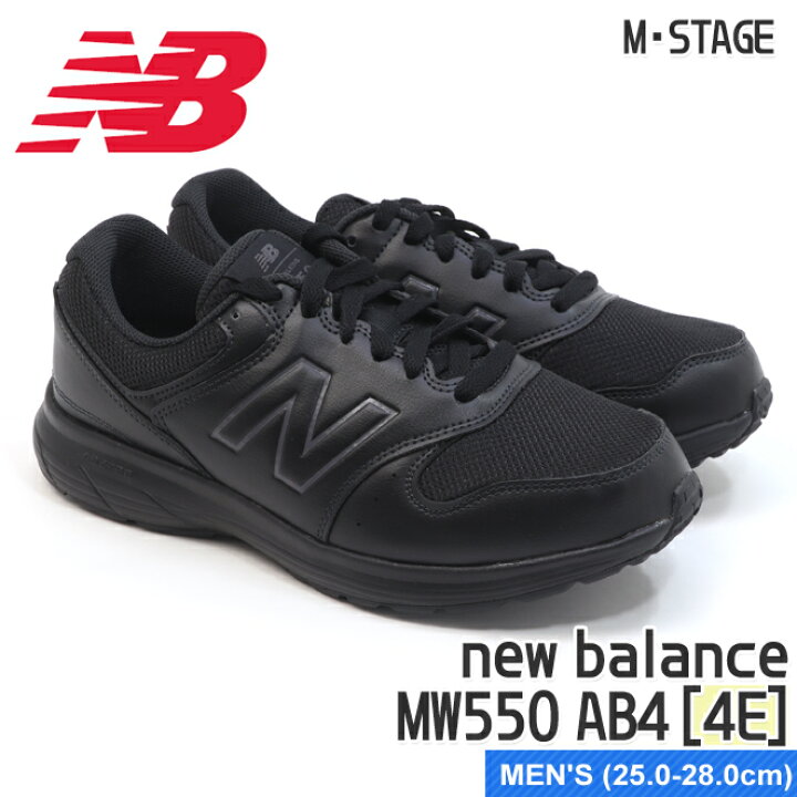 楽天市場】【new balance】ニューバランス メンズ NB MW550 AB4 BLACK 
