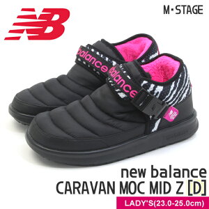 ニューバランス 紐なし スニーカー レディースの人気商品 通販 価格比較 価格 Com