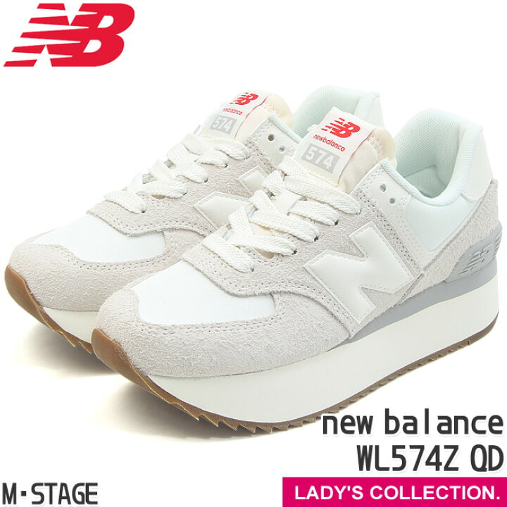 楽天市場】【new balance】 ニューバランス NB 574+ WL574Z QD LIGHT 