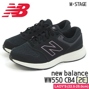 ynew balancezj[oX fB[X NB WW550 CB4 BLACK F2E [Jbg Xj[J[ lCJ[ Fn Lf ԃJ[ jO CtX^C