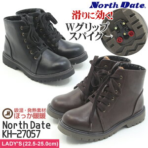 【ノースデイト】レディース 防滑 防寒 サイドジップ ショートブーツ 反転スパイク付き ショート丈 ブラック ダークブラウン 内側ファー 滑りにくい レースアップ おしゃれ カジュアル ウ