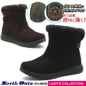 【ノースデイト】 レディース 防寒 防滑 ショートブーツ ブラック ダークブラウン スエード ガラス繊維 反転式スパイク ウィンター 耐水 防水 冬用 おしゃれ 婦人 女性用 North Date KH28036 黒 茶