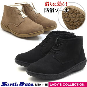 【ノースデイト】レディース 防滑 防寒 チャッカブーツ ショート丈 ブラック/S ベージュ/S 内側ボア 撥水 滑りにくい おしゃれ カジュアル ウィンターシューズ スエード 冬用 黒 茶色 North Date
