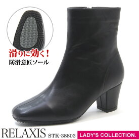 【RELAXIS】リラクシス STK38803 レディース 防寒 防滑 ショートブーツ 合皮 ブラック 黒 ウィンター 冬靴 おしゃれ 婦人 女性用