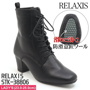 yRELAXISzNVX STK38806 [XAbvu[c fB[X h h V[gu[c  ubN  EB^[ ~C  wl p