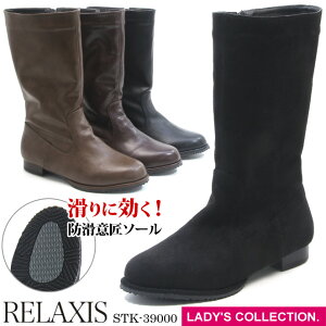 yRELAXISzNVX STK39000 fB[X h h Ou[c XG[h  ubN uE I[N EB^[ ~C  wl p  F