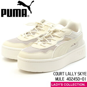 yv[}zEBY R[g [ XJC ~[ Xj[J[ EH[zCg AC{[ fB[X [Jbg T_ bV JWA PUMA COURT LALLY SKYE MULE 402450-01