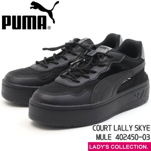 yv[}zEBY R[g [ XJC ~[ Xj[J[ ubN  fB[X [Jbg T_ bV JWA PUMA COURT LALLY SKYE MULE 402450-03
