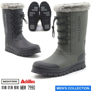 �y���C �����g���z �A�L���X �����g�� MBW 7990 MB-799 �� �J�[�L �����Y ���o�[�u�[�c ���C �~�h���� ���S�h�� �y�� �h�� �h�� �X�m�[ �� �~�C achilles MONTRRE