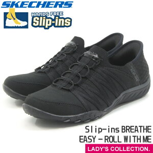 yXPb`[YzfB[X XbvCY u[YC[W[ - [EBY~[ ubN  y 􂦂 ܂ܗ Xb| [Jbg NbV SKECHERS Slip-ins BREATHE EAS