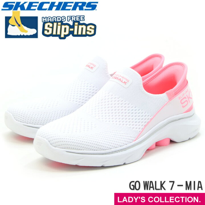 楽天市場】【スケッチャーズ】レディース スリップインズ ゴーウォーク  