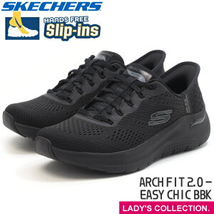 yXPb`[Yz fB[X XbvCY FA[`tBbg 2.0 - C[W[ VbN ubN 􂦂 ܂ܗ Xb| [Jbg NbV SKECHERS SLIP-INS: ARCH FIT 2.0 - EAS