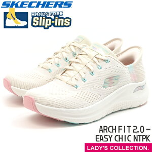 yXPb`[Yz fB[X XbvCY FA[`tBbg 2.0 - C[W[ VbN i`/sN 􂦂 ܂ܗ Xb| [Jbg NbV SKECHERS SLIP-INS: ARCH 