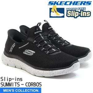 yXPb`[YzY XbvCY T~bc - R{X L 4E ubN/O[ EH[^[v[t h y ܂ܗ Xb| [Jbg ᔽ NbV SKECHERS