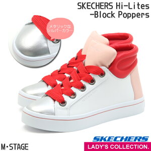 yXPb`[YzXj[J[ EBY nCCc - Block Poppers zCg fB[X nCJbg SKECHERS Hi-Lites - Block Poppers  sN X[XU[ Vo[ ^bN