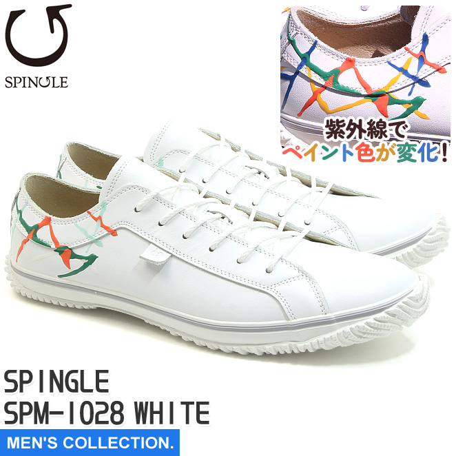 楽天市場】【スピングルムーブ】 SPINGLE MOVE SPM-1028 WHITE 