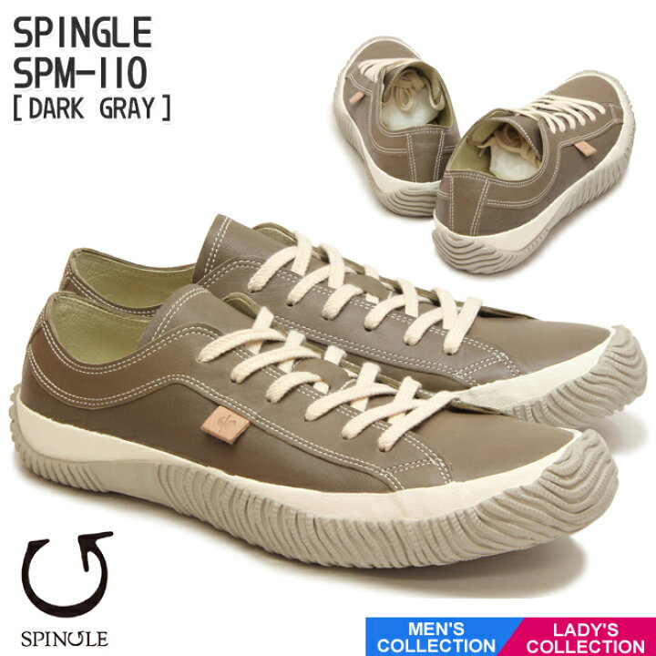 楽天市場】送料無料【SPINGLE】スピングル SPM-110 DARK GRAY ダーク 