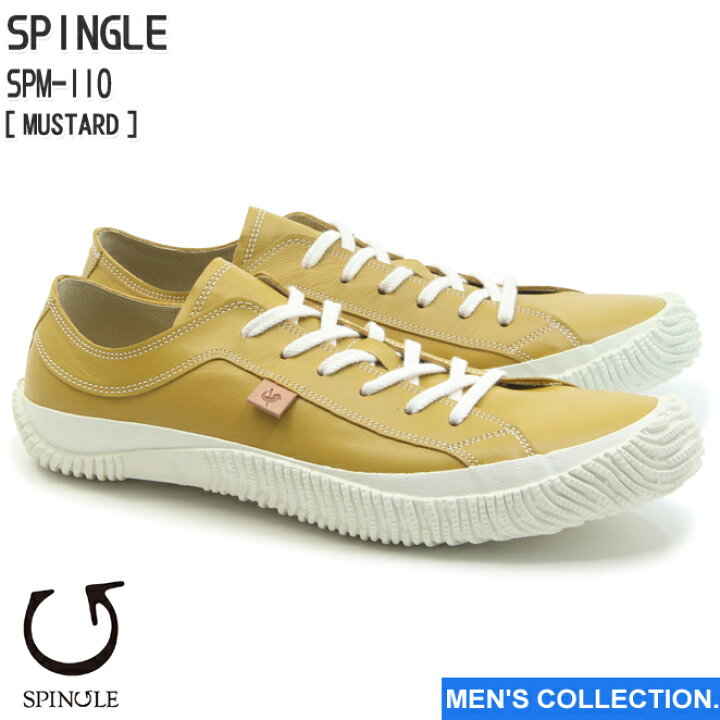 楽天市場】送料無料【SPINGLE】スピングル SPM-110 MUSTARD マスタード 