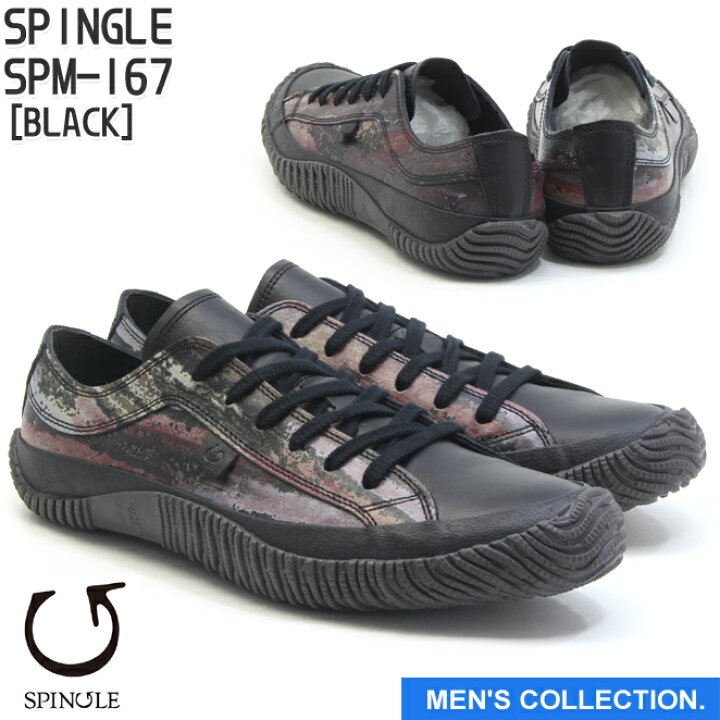 楽天市場】【SPINGLE】スピングル SPM-167 BLACK ブラック made in 