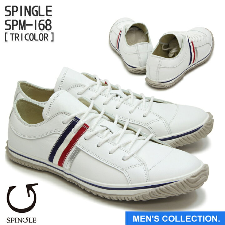楽天市場】【SPINGLE】スピングル SPM-168 TRICOLOR トリコロール 