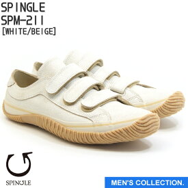 【SPINGLE】スピングル SPM-211 WHITE/BEIGE ホワイト/ベージュ 白 メンズサイズ クラッキングレザー スニーカー 革靴 メンズサイズ made in japan ハンドメイド 手作り スピングルムーブ