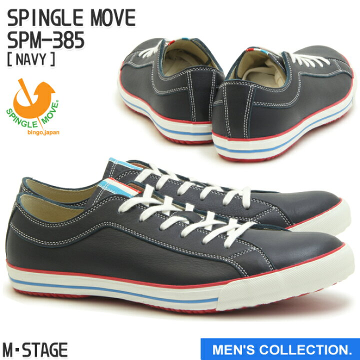 楽天市場】【SPINGLE】スピングル SPM-385 NAVY ネイビー made in 