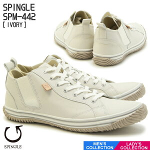 ySPINGLEzXsO SPM-442 IVORY AC{[ n Y fB[X jZbNX made in japan nhCh  Xj[J[ vC { XsO[u