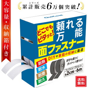 yX[p[SALE P5{z_yV3B^yr[Ttz }WbN ʃe[vt  2cm×6m ʃt@Xi[ ʃe[v  ϔM h h ϋv | D  }WbNte[v z