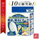 【スーパーSALE限定P5倍】＼楽天27冠★最大半額／【レビュー特典付き】防カビテープ 防水テープ 大容量 マスキングテ…