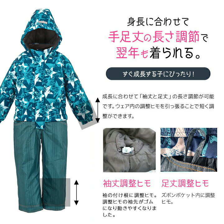 楽天市場】【最終26%セール】スキーウェア キッズ 男の子 つなぎ 100cm