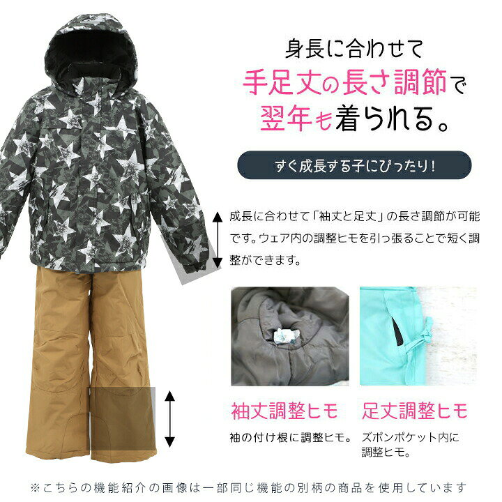 楽天市場】【半額セール】スキーウェア キッズ ジュニア 男の子  